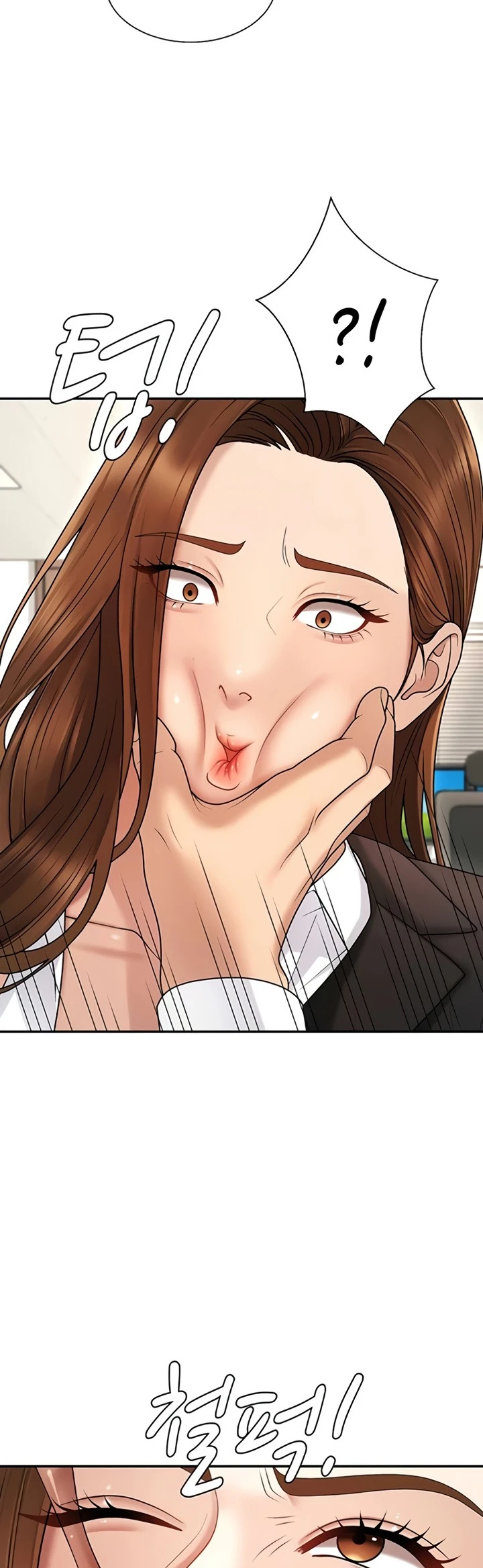 Pay with Your Body - Page 21